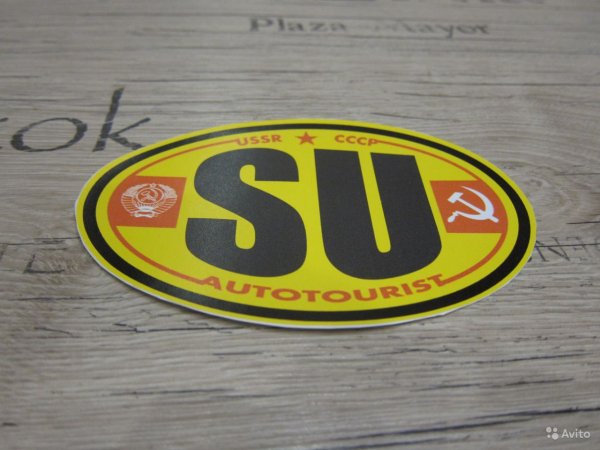 Наклейка su на авто