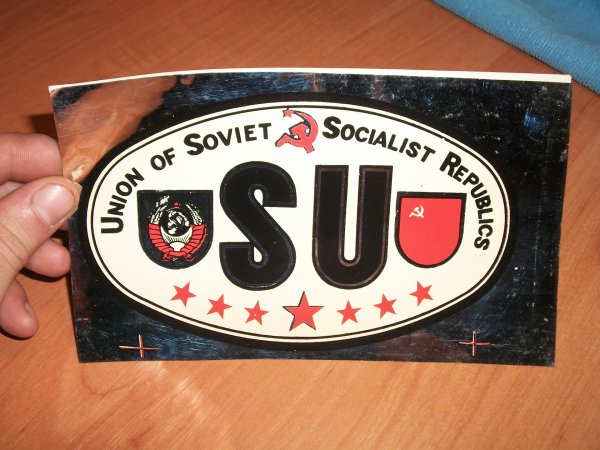 Наклейка su СССР