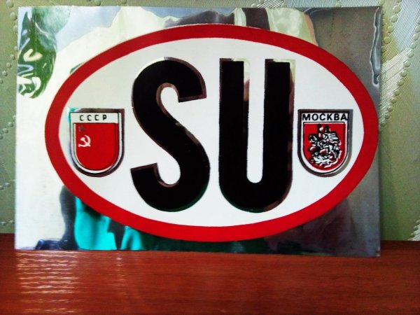 Картинки для наклеек для продажи