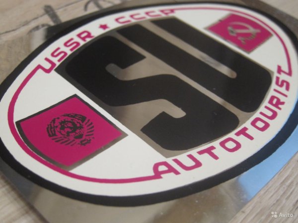 Наклейка su на авто