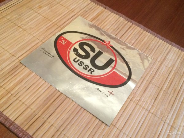 Наклейка su на Москвиче СССР