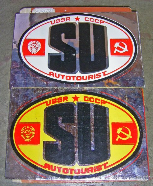 Наклейка USSR