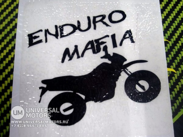Наклейки на мотоцикл эндуро