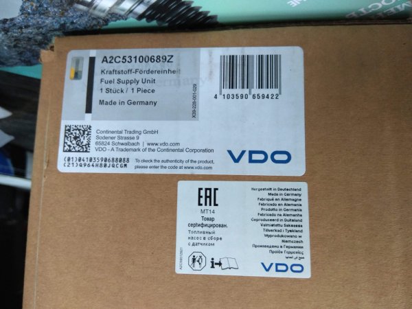 Этикетка EAC на коробке