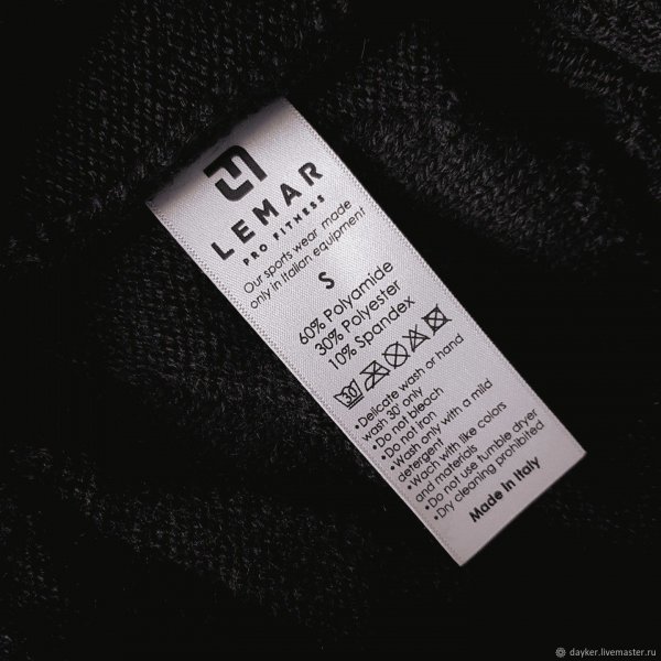 Бирки составники для одежды