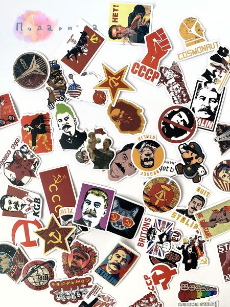 Советские наклейки