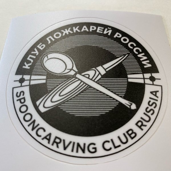 Автомобильные наклейки Россия