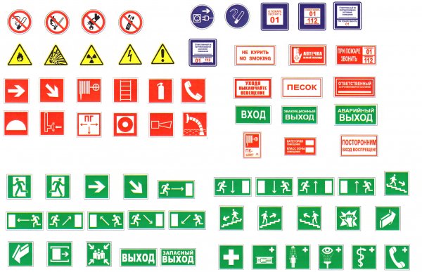 Знак пожарной безопасности f10