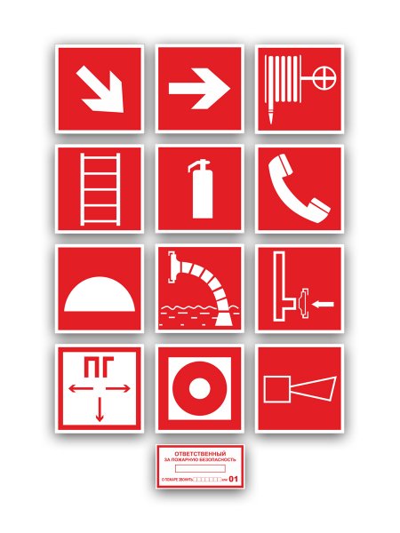 Знак f-03 (пожарная лестница)