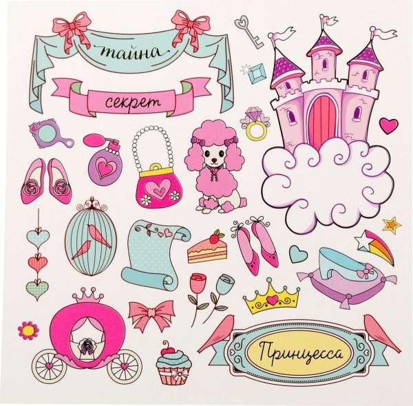 Маленькие наклейки