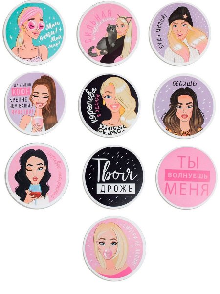Набор стикеров подруге