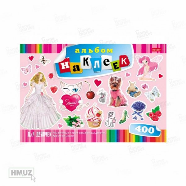 Hatber альбом наклеек для девочек, 400 шт.