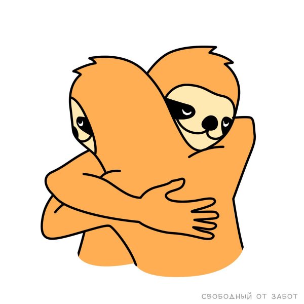 Стикеры ВК Свободный от забот