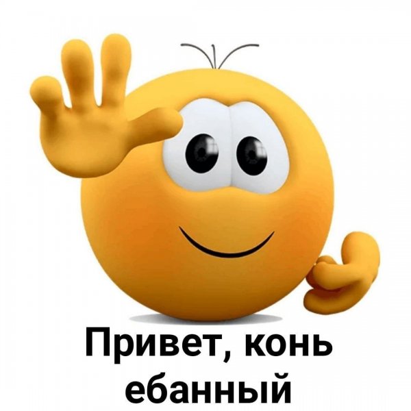 Смайлы Колобанга