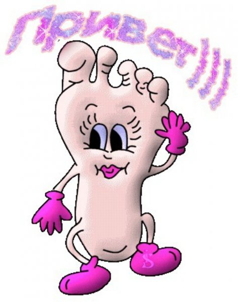 Смешные анимашки