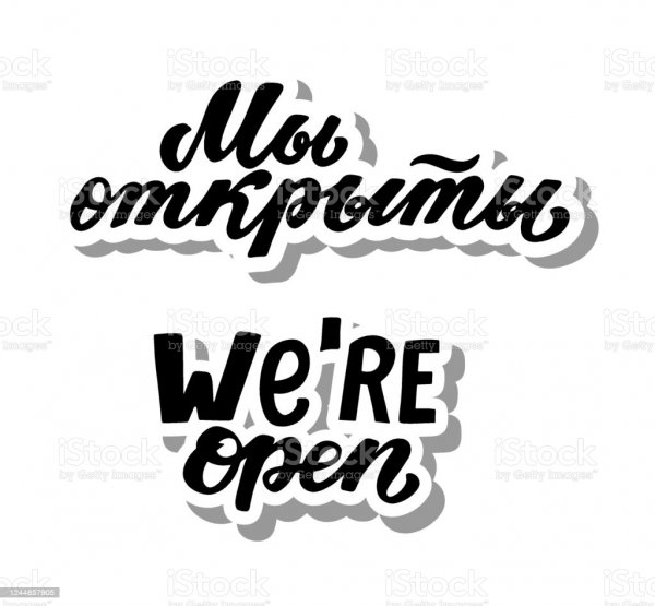 Стикеры настроения