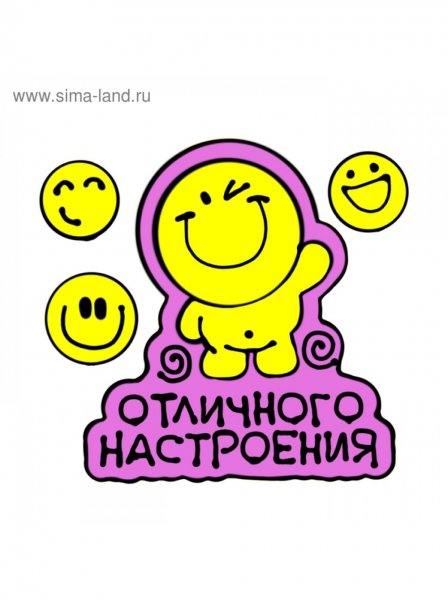 Добряк персонаж