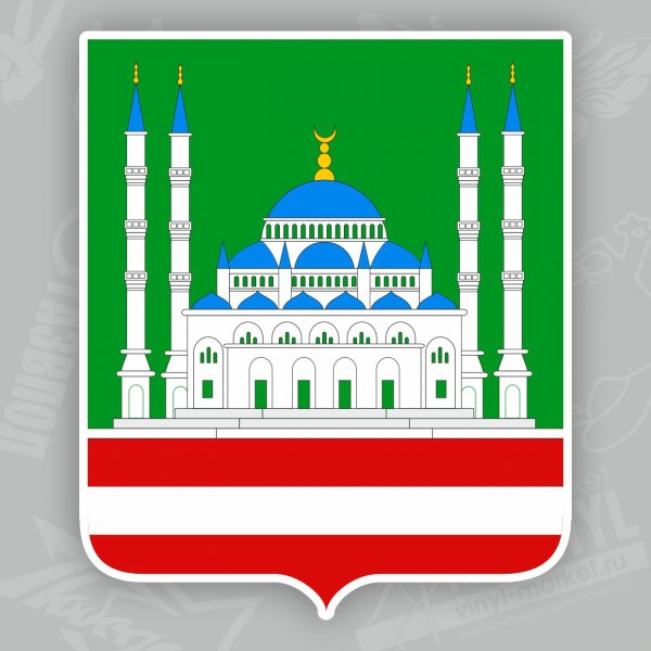 Сувенирная тарелка Грозный