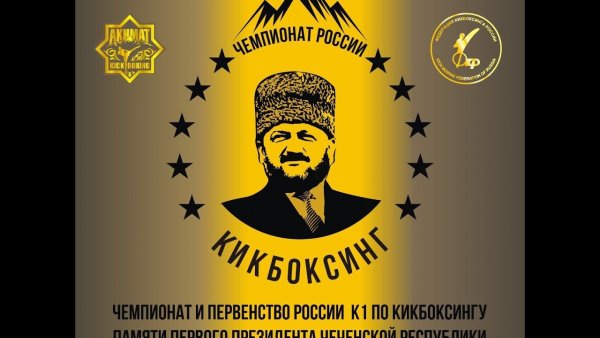 Наклейка эмблема ГАЗ