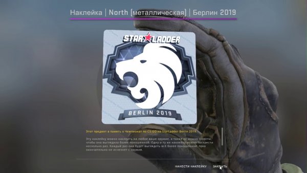 Грузия логотип