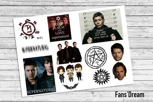 Стикеры сверхъестественное