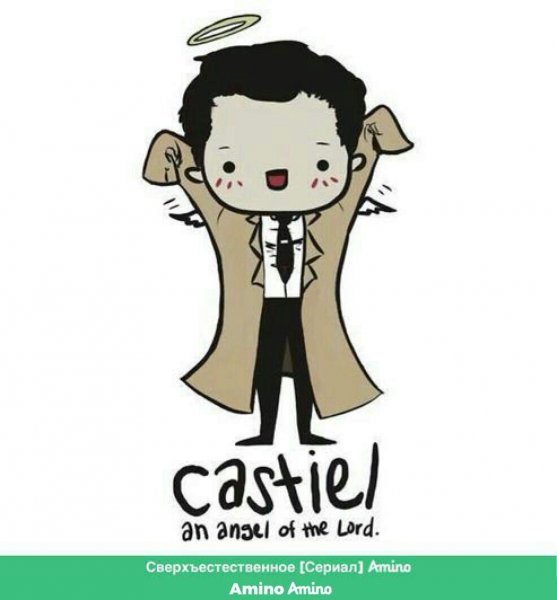 Кастиэль Стикеры