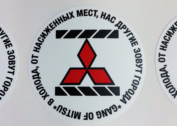 Наклейки на Митсубиси Паджеро спорт