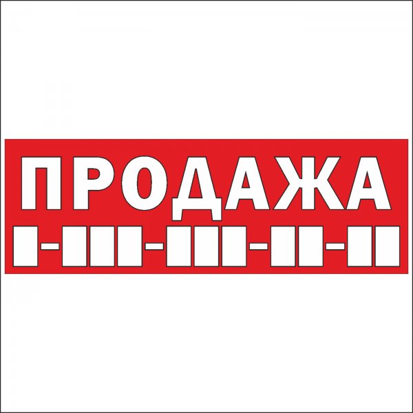 Наклейка Постер