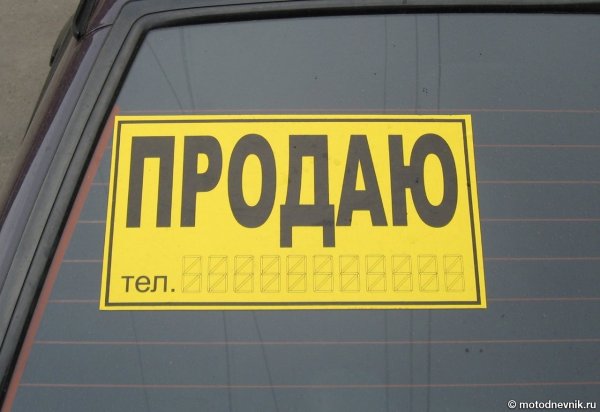 Желтые наклейки по городу Омску с надписями Бог