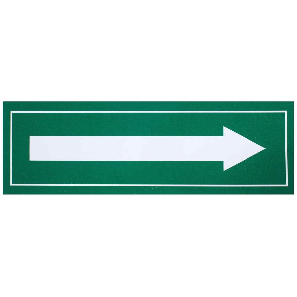 Сплошная зелёная со стрелкой линия