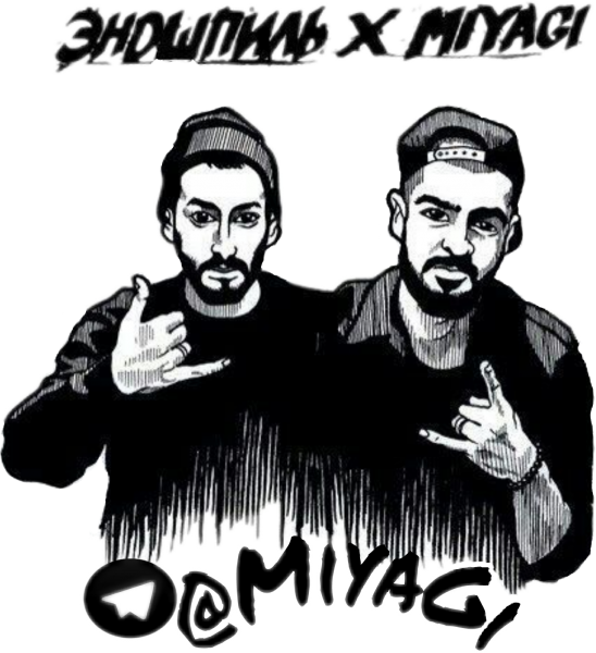 Хаджиме мияги