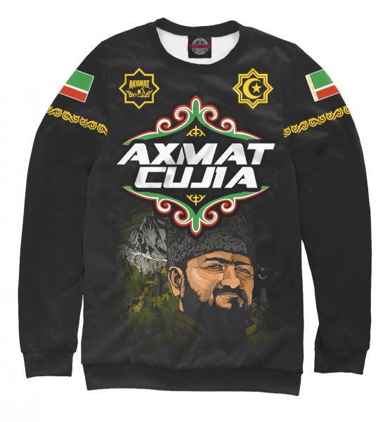 Свитшот Ахмат сила