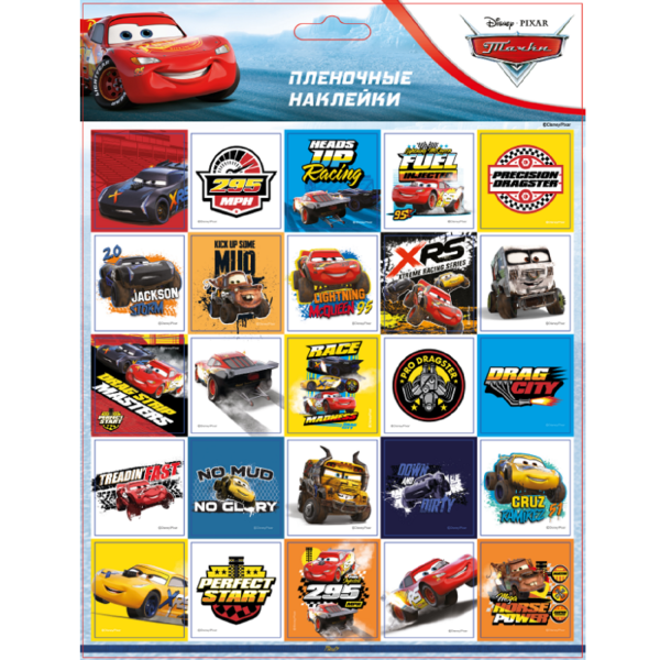 Priority наклейки Тачки - 1