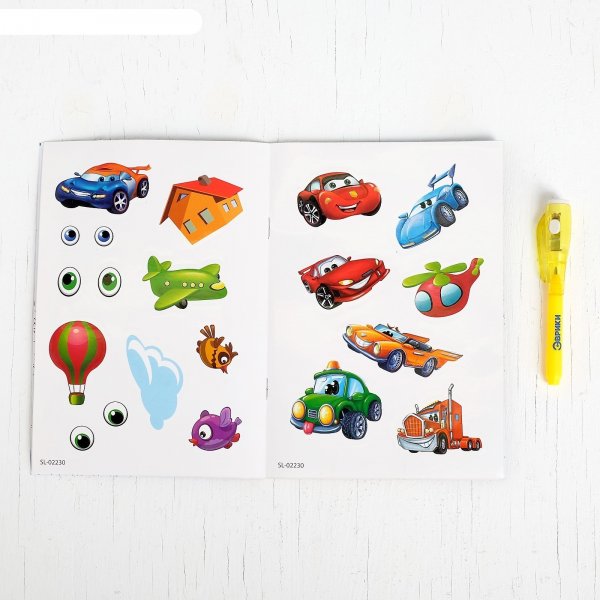 Альбом наклеек. Тачки