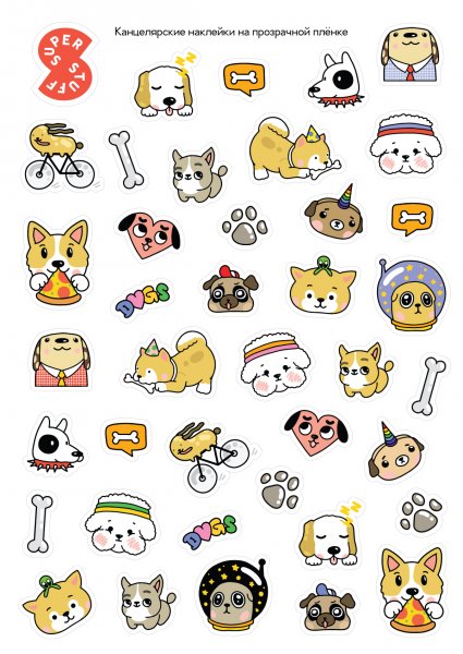 Наклейка собачка