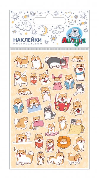 Наклейка собачка