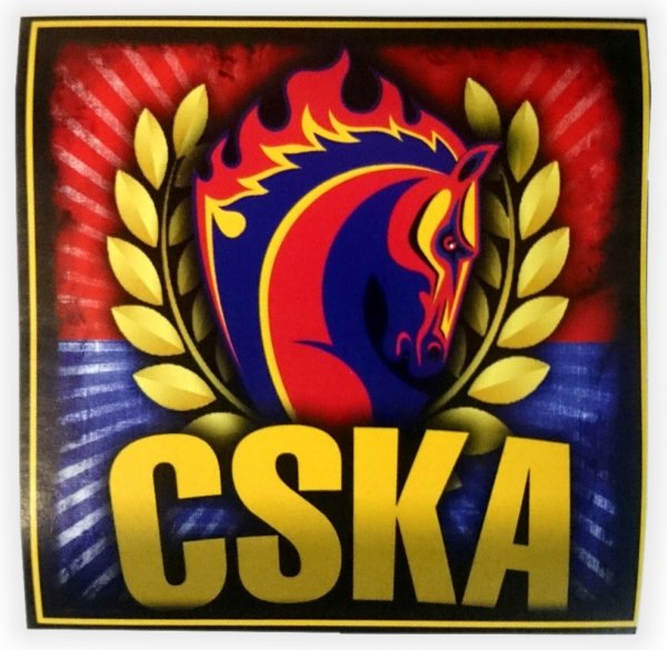 ЦСКА конь эмблема