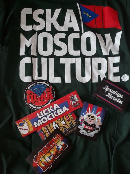 Фанатские Стикеры ЦСКА