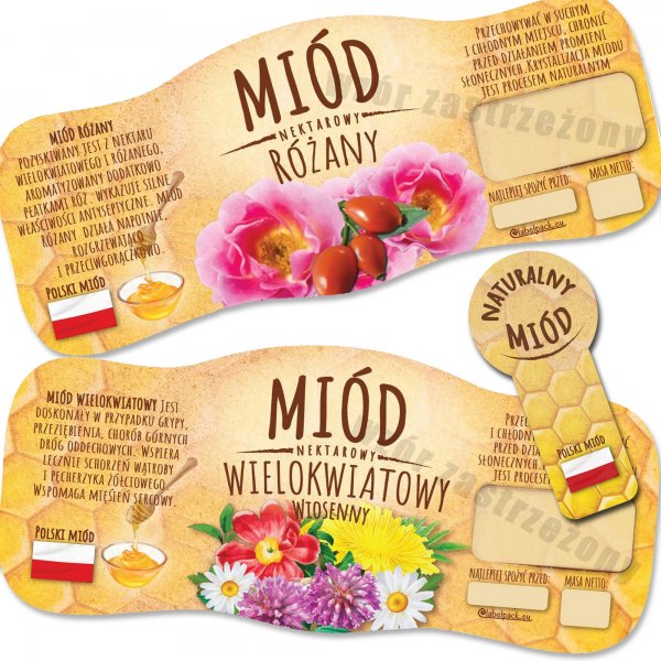 Медовая этикетка