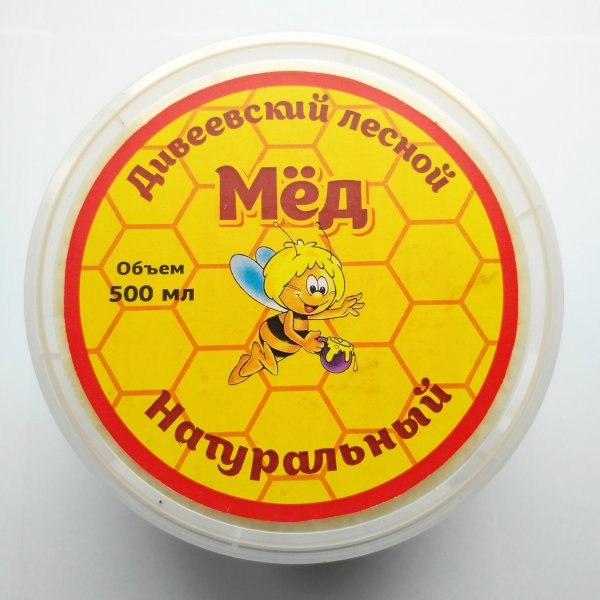 Мед с пасеки этикетка