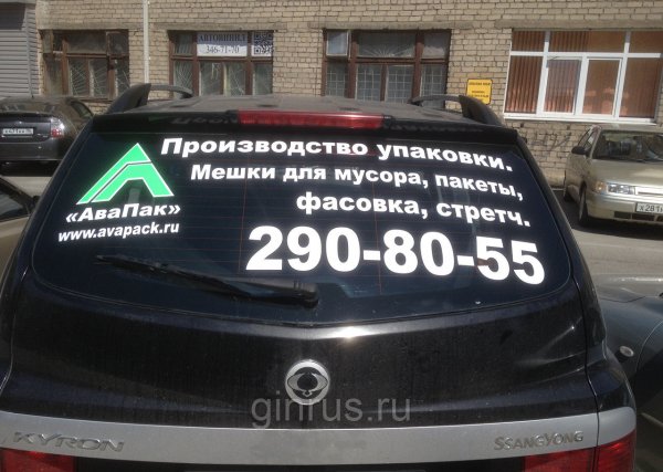 Фолия пленка