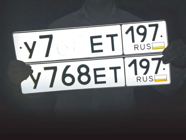 Нано пленка на номерной