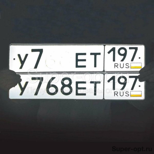 Наклейка на автомобильный номер