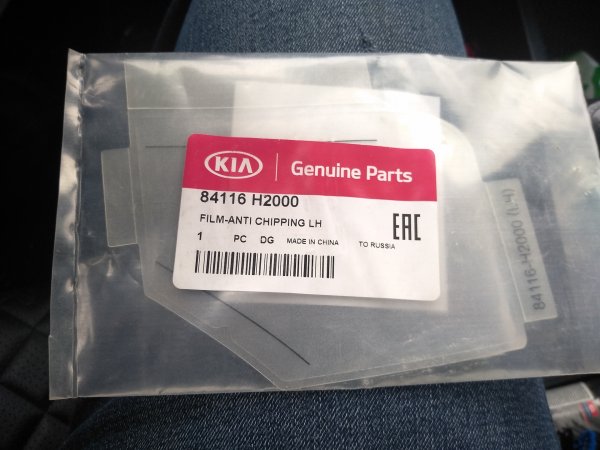 Антигравийная наклейка Киа соул