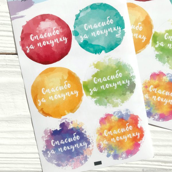 Наклейки «спасибо за покупку»