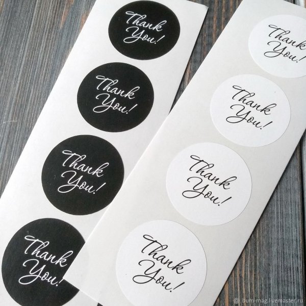 Этикетка спасибо за покупку