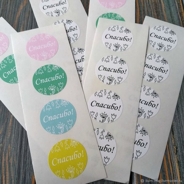 Наклейка «thank you», 4 4 см