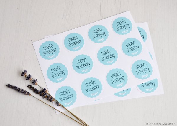 Наклейки спасибо за покупку на английском