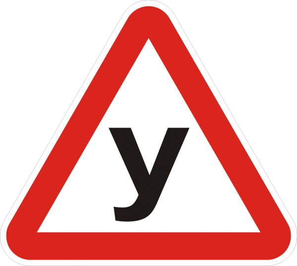 Знак ученик за рулем