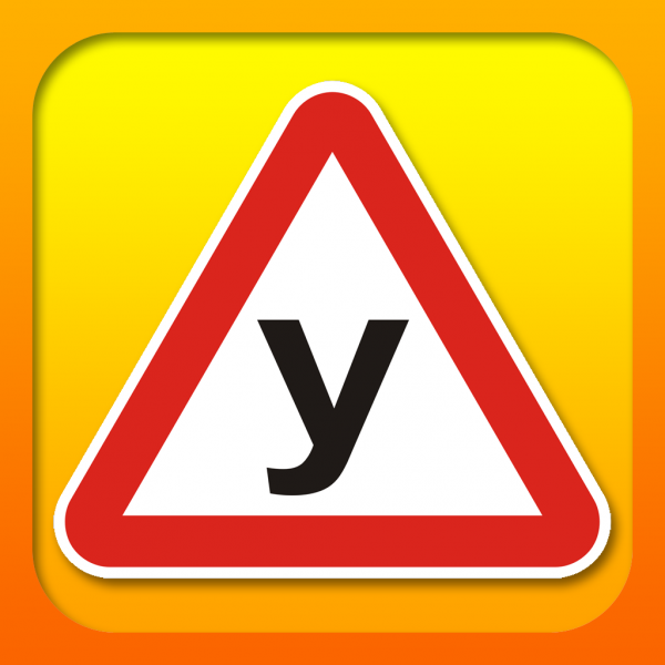 Знак ученик